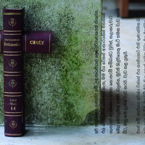 Book Art